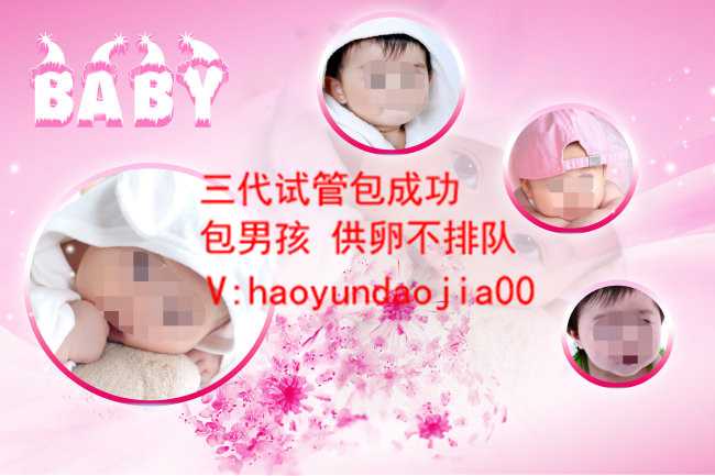 天津的生殖泌尿医院_天津中信湘雅可以亲人供卵_代孕小男孩_正规的代孕网站